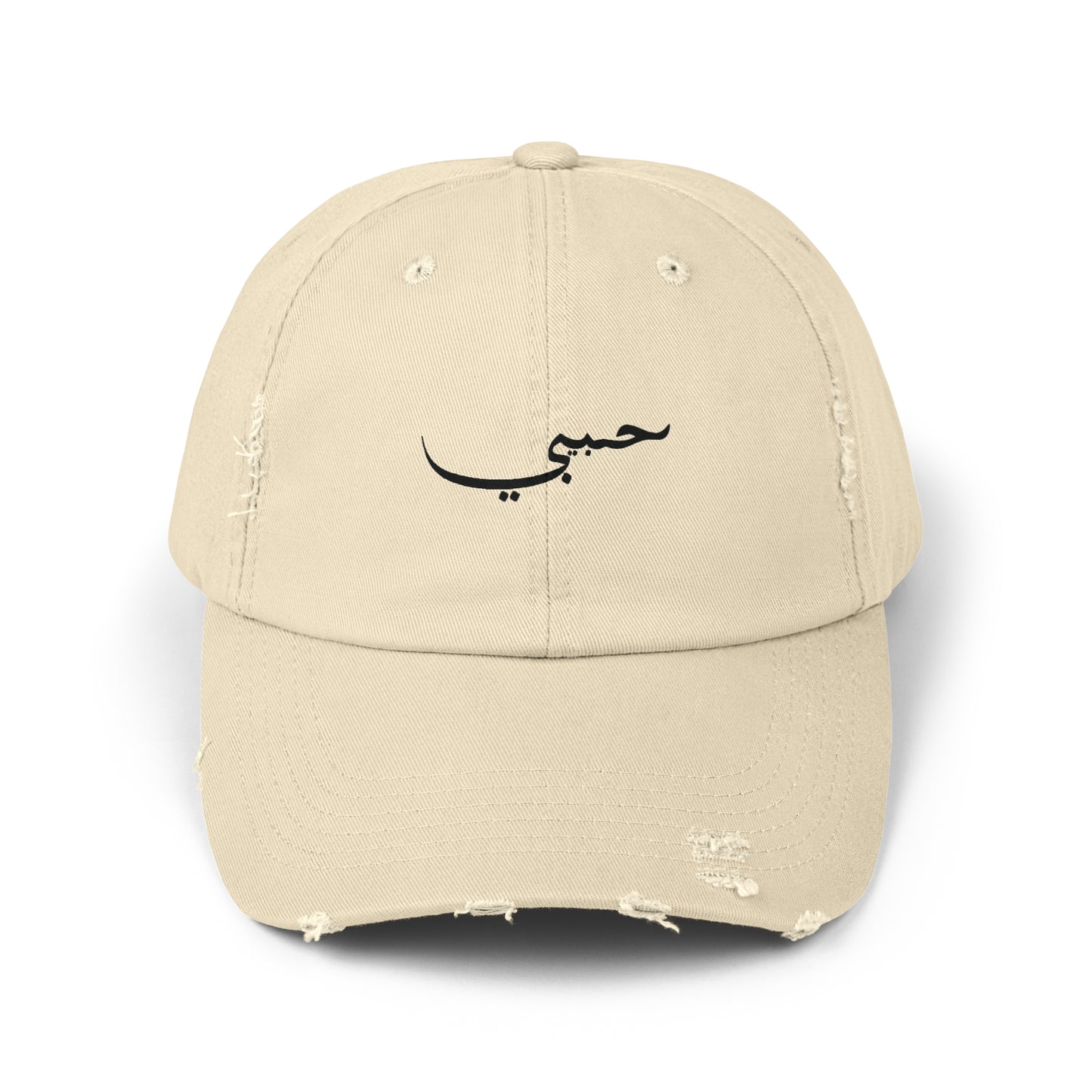 Habibi Hat Arabic Calligraphy Distressed Hat