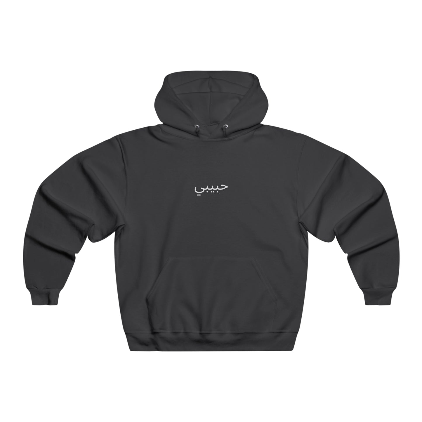 Habibi Sweatshirt