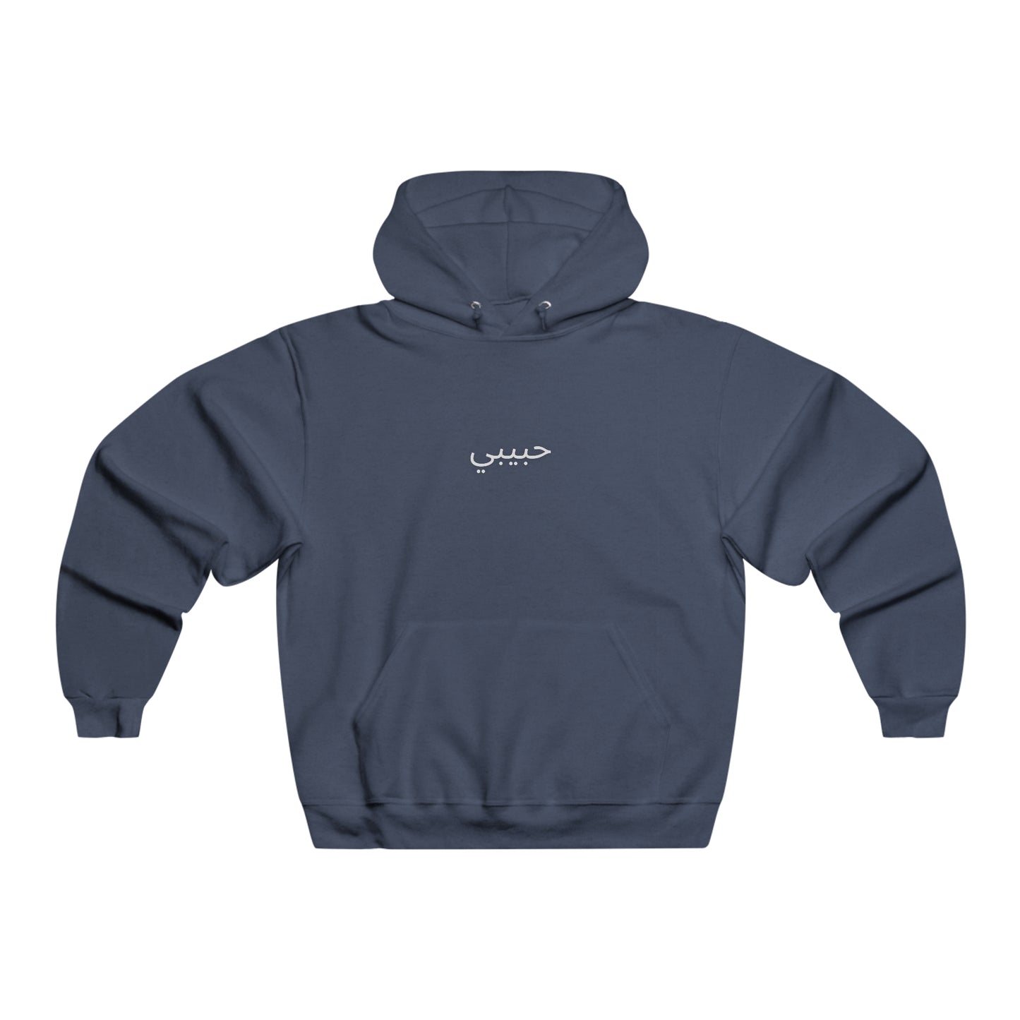 Habibi Sweatshirt