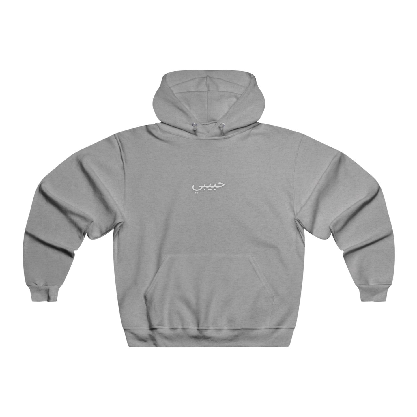 Habibi Sweatshirt