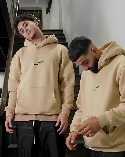 Habibi Hoodie